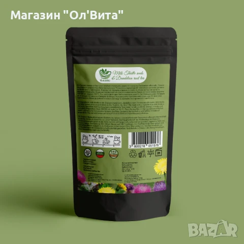 Чай Семена от Бял Трън и Корен от Глухарче за Черен Дроб и Детокс 30 филтърчета, снимка 4 - Други - 50606379