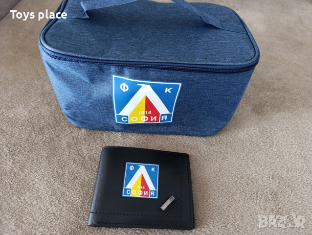 За феновете на Левски Голям несесер и портфейл, фенски футболни аксесоари 