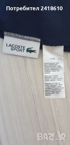 Lacoste Sport Pique Cotton Mens Size S ОРИГИНАЛ! Мъжка Тениска!, снимка 13 - Тениски - 46279601