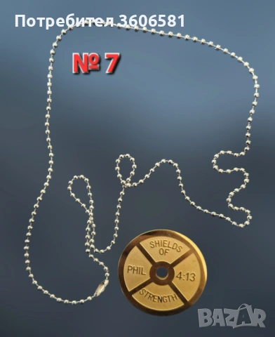 Фитнес/Спортно колие от медицинска и цинкова сплав с дъмбели , гири и дискове, снимка 18 - Фитнес уреди - 41830535