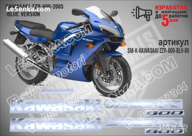 ZZR 600 - 2006 Black Version, снимка 2 - Аксесоари и консумативи - 48774758