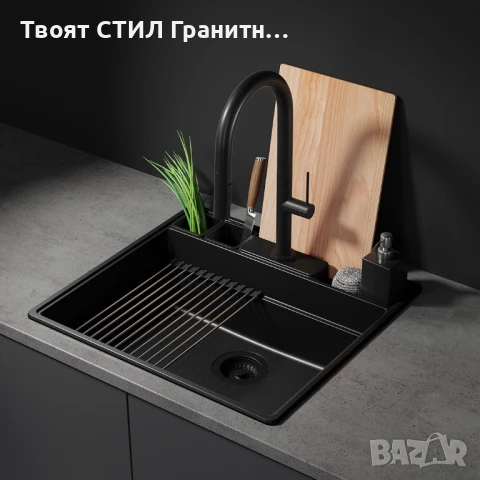 Търсите идеалната мивка за вашата кухня?, снимка 4 - Мивки - 51204462