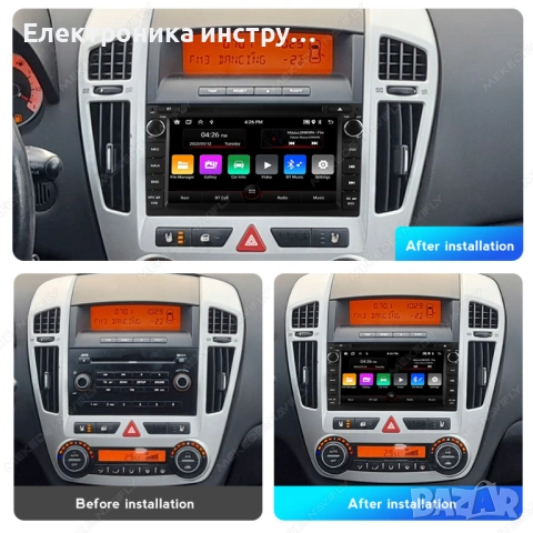 Мултимедия за KIA Ceed / Venga – Android, навигация, CarPlay, DSP, снимка 3 - Аксесоари и консумативи - 53871271