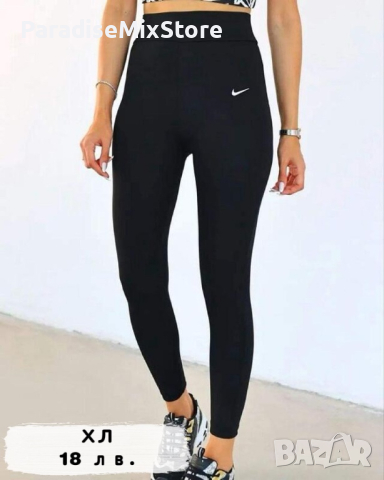 Дамски клин Nike реплика , снимка 1 - Клинове - 45025554