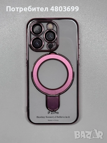 iPhone кейсове и стъклени протектори, снимка 10 - Калъфи, кейсове - 54266250