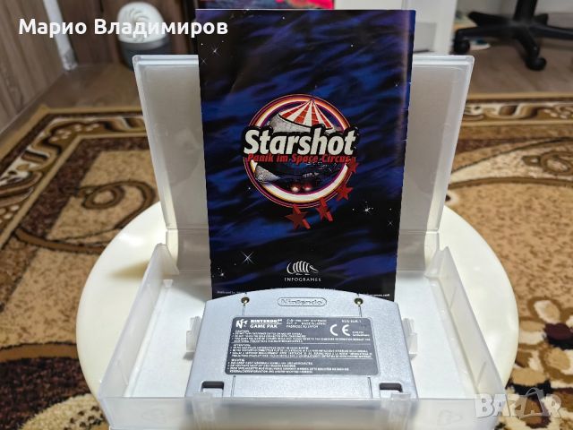 Nintendo 64, Star shot panic in space circus, кутия и книжка , снимка 4 - Игри за Nintendo - 45338406