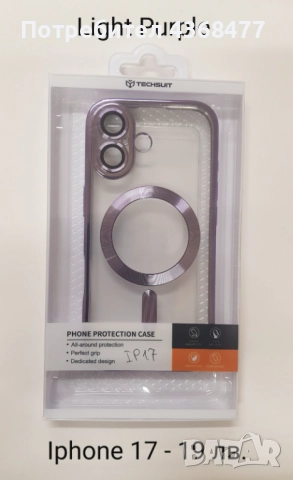 Калъф Luxury Crystal MagSafe за Samsung Galaxy S25,S25 Ultra,S25+,iPhone 17,17 Pro,17 ProMax,17 AIR, снимка 11 - Резервни части за телефони - 51147874