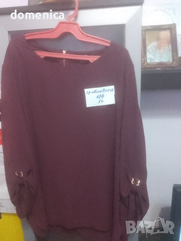 Дамски ризи, снимка 6 - Ризи - 54047359