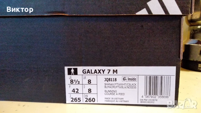 Адидас Галакси 7 Размер-42. ЧИСТО НОВИ! От ShopSector, снимка 3 - Маратонки - 53771310