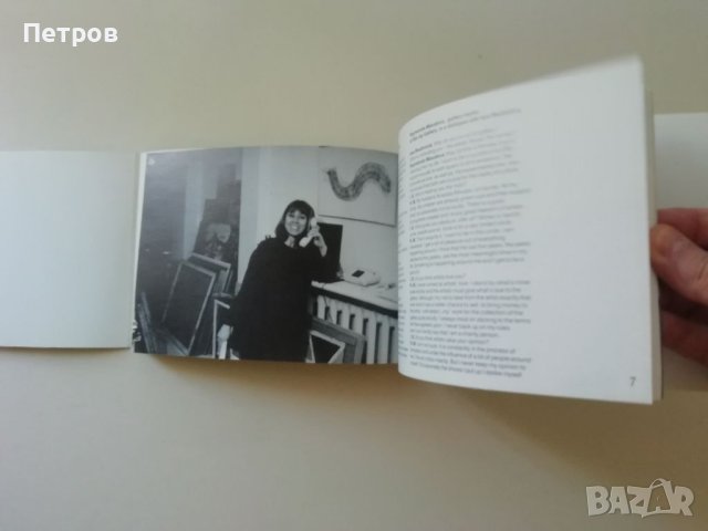 Българско съвременно изкуство: 5 години галерия АТА-Рай - албум, снимка 4 - Енциклопедии, справочници - 46225730