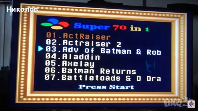 Продавам касетка за конзола Super Nintendo(SNES),нова, снимка 3 - Игри за Nintendo - 53821779