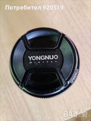 обектив YONGNUO 50 mm за Canon , снимка 5 - Обективи и филтри - 46261848