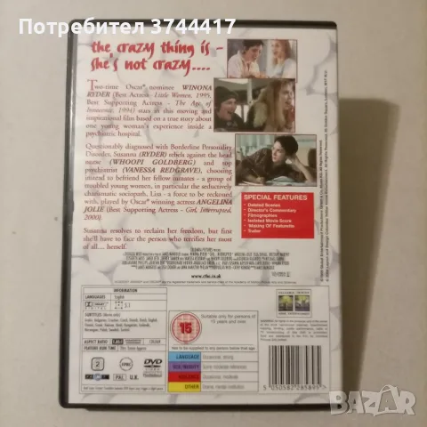 ЕДИН ФИЛМ АНГЛИЙСКО ИЗДАНИЕ СЪС БГ СУБТИТРИ , снимка 2 - DVD филми - 46984188