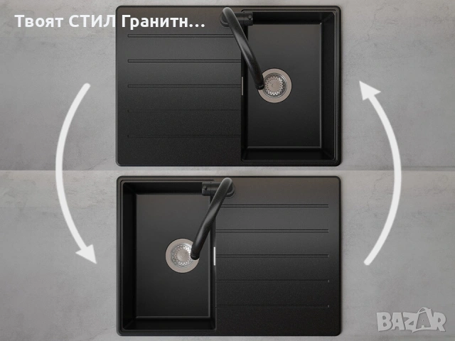 Кухненска Мивка от гранит модел Копенхаген 40 Top 700 x 500 мм - Графит, снимка 2 - Други - 40422219