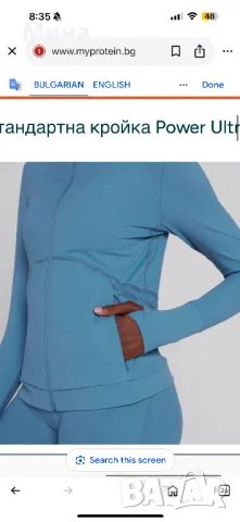 Спортен суичер My Protein, снимка 7 - Спортни екипи - 50320694
