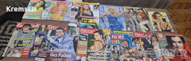 Списания, снимка 2 - Списания и комикси - 53631590