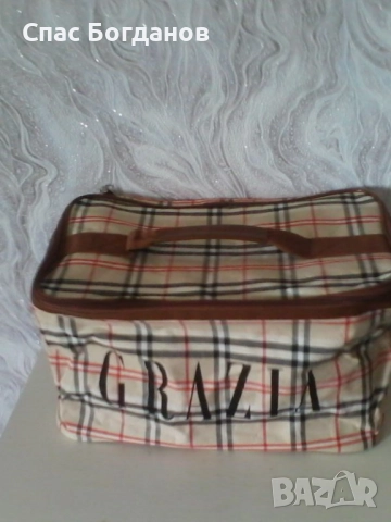 Дамски несесер GRAZIA