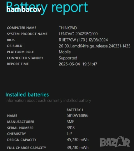 Бизнес лаптоп Lenovo ThinkPad L14 Gen 2 с Core i5-1135G7 14" FHD,  256GB SSD 16GB DDR4 Win11, снимка 11 - Лаптопи за работа - 50578003