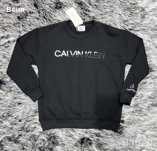 Дамска блуза Calvin Klein Реплика ААА+
, снимка 1 - Блузи с дълъг ръкав и пуловери - 45735266