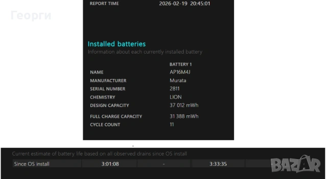 Acer Extensa EX215-31 15.6" Full HD лаптоп, снимка 2 - Лаптопи за дома - 53540243