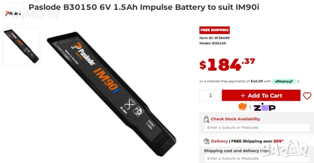 Paslode B30150 6V 1.5Ah - Aкумулаторна батерия за пистолет такер, снимка 3 - Други инструменти - 52887932