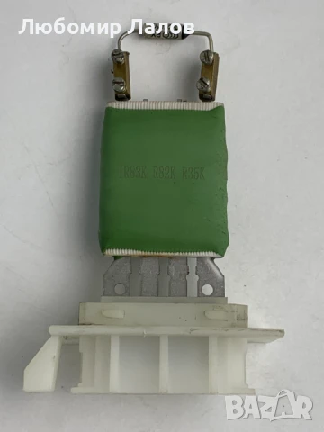 Реостат парно (03-10)г. Vw Audi Seat Skoda , снимка 2 - Части - 50673978