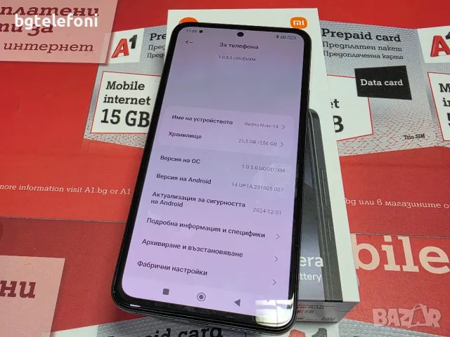 Xiaomi Redmi Note 14 4G 8/256 , закупен на 21.02.2025г., снимка 5 - Xiaomi - 49440906