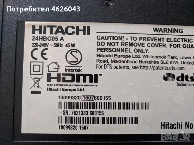 HITACHI 24HYC05-17MB82S-17IPS61-3, снимка 2 - Части и Платки - 53037154