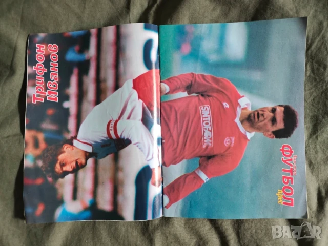 продавам вестник " Старт" брой 68,Футбол прес,Супер спорт, снимка 12 - Списания и комикси - 43697102