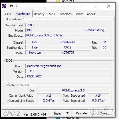 INTEL LGA 2011-3 Workstation 2x XEON E5 2683V4 / 128GB RAM DDR4, снимка 7 - Работни компютри - 49972748