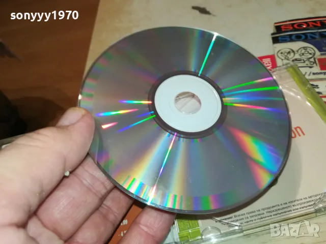 DJ FOLK COLLECTION 9 CD 2403251703, снимка 14 - CD дискове - 49621364