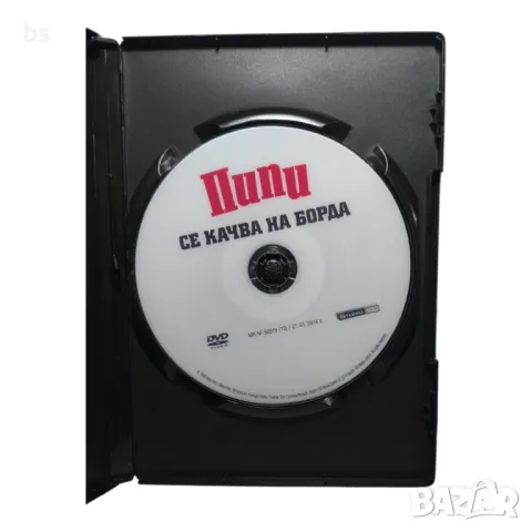 Пипи дългото чорапче се качва на борда DVD БГ аудио , снимка 4 - DVD филми - 43058344