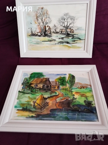 Два страхотни акварела