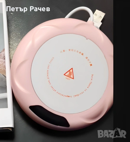 Нагревател за чаши, снимка 3 - Други - 53829804