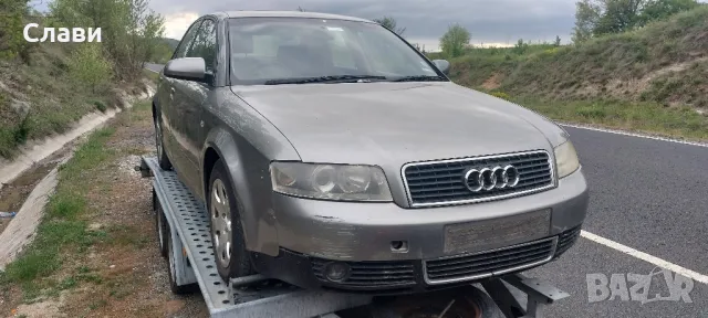 Audi A4 2.0 Бензин на части