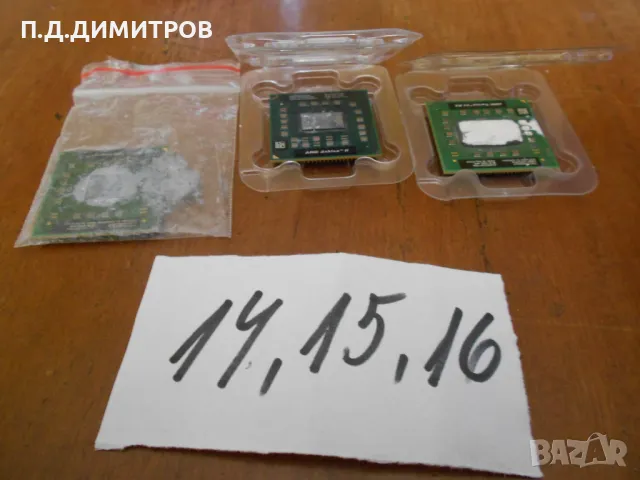 Процесори за лаптоп, снимка 6 - Процесори - 50019671