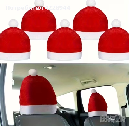 🎄 Коледен комплект за кола – 2 броя калъфи за подглавници тип шапка на Дядо Коледа, снимка 4 - Аксесоари и консумативи - 51997109
