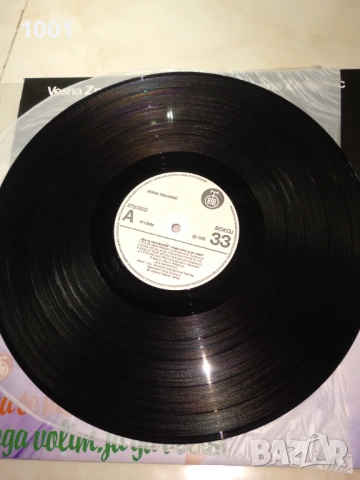 Vesna Zmijanac, снимка 3 - Грамофонни плочи - 53916739