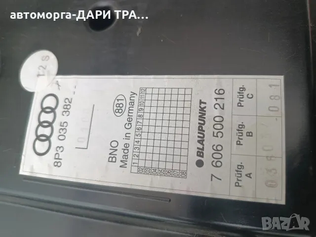 Буфер за Ауди А3 8P 2004- 2009г, снимка 3 - Части - 49727921