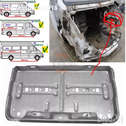 Стойка акумулатор за MERCEDES-BENZ SPRINTER-1995-2006, VW LT 1997-2006, снимка 2 - Части - 52728819