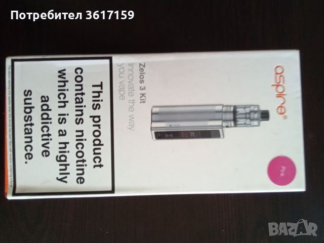 Електронна цигара Aspire Zelos 3 Kit, снимка 7 - Друга електроника - 45493709
