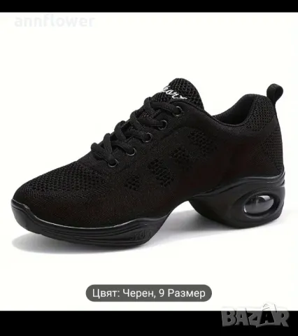 Обувки за танци 35,36,37,38,3940, снимка 2 - Маратонки - 48177031