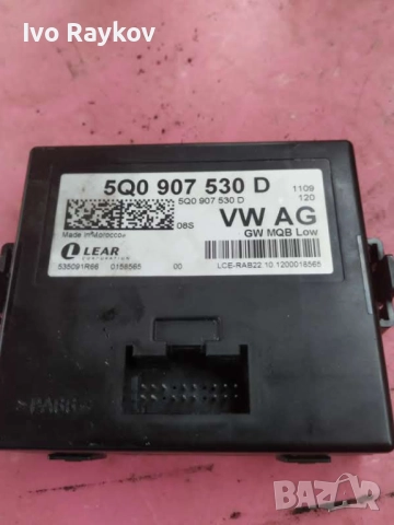 Модул за Volkswagen Golf VII , 5Q0 907 530 D, снимка 2 - Части - 52480423