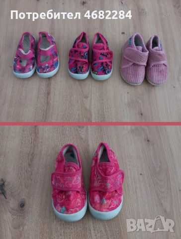 Маркови дрешки за момиченце 2-3г. / 92-98см. + Пантофи на БЕКО, снимка 2 - Детски комплекти - 52791988