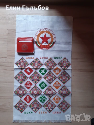 Кърпа (бродирана) и Протмоне-торбичка на ЦСКА "Септ.знаме", снимка 2 - Фен артикули - 52891449