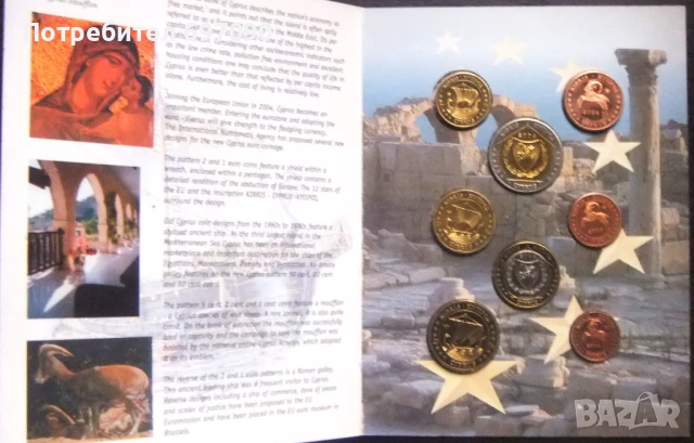 Мартиника - евро сет -проби, снимка 3 - Нумизматика и бонистика - 51277991