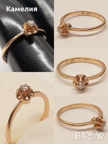 Руско злато 