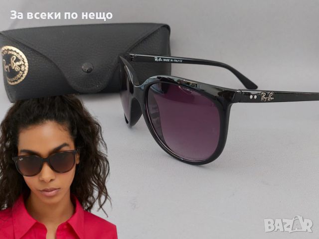 Слънчеви очила с UV400 защита с кутия Christian Dior 😎Ray-Ban😎Carrera- Различни цветове , снимка 7 - Слънчеви и диоптрични очила - 46816140