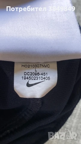 Nike dry fit L долнище, снимка 4 - Спортни екипи - 50457156