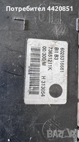 Контролен Модул (Бушонно Табло BSI / BSM ) за Renault Espace - 6025316681, снимка 2 - Части - 50378309